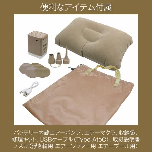 便利なアイテム付属