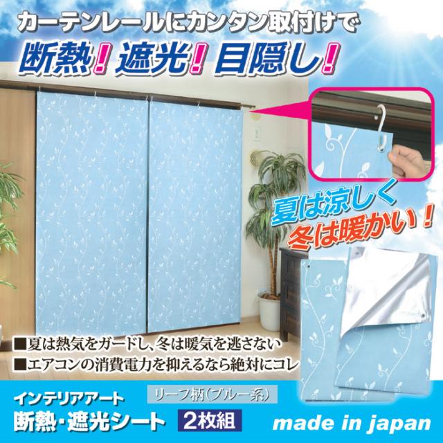 カーテンレールにカンタン取り付け