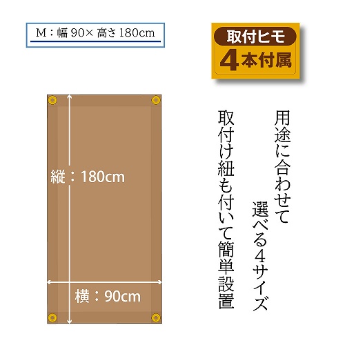 日よけシェード Mサイズ 90×180cm オーニングシート サンシェード クールシェード 熱中症対策 直射日光 エコ ecc