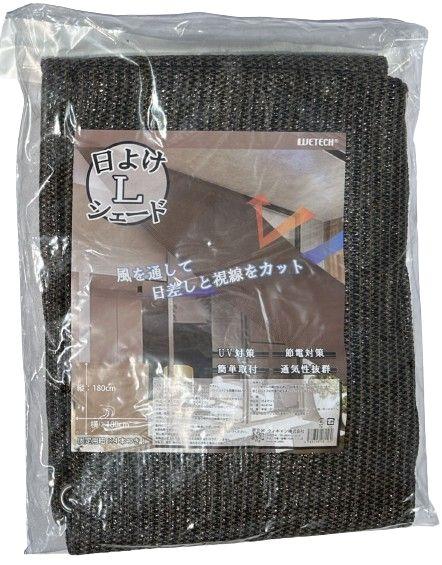 日よけシェード Lサイズ 180×180cm オーニングシート サンシェード クールシェード 熱中症対策 直射日光 エコ ecc