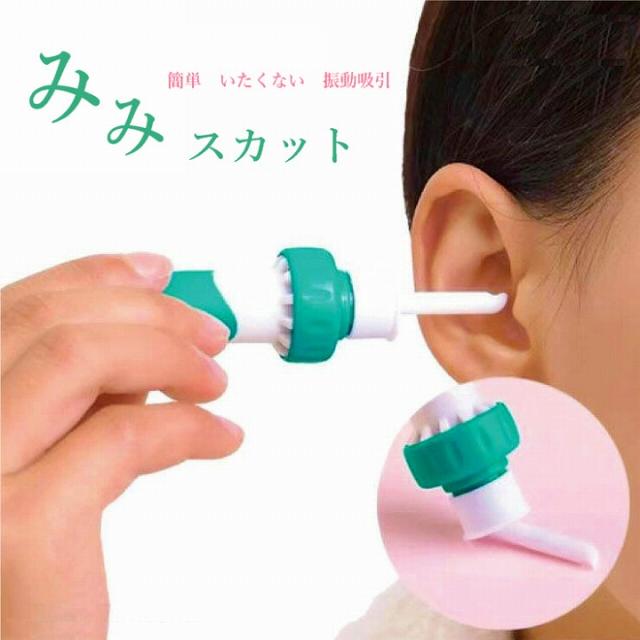 簡単 いたくない 振動吸引