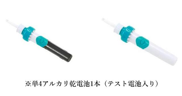 単4アルカリ乾電池1本 テスト電池入り