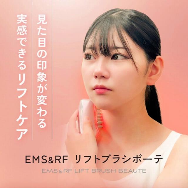 見た目の印象が変わる 実感できるリフトケア