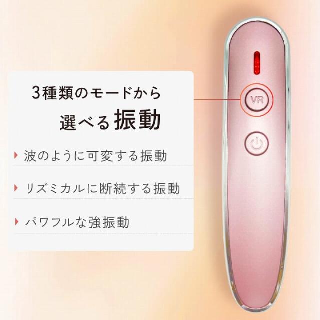 3種類のモードから選べる振動