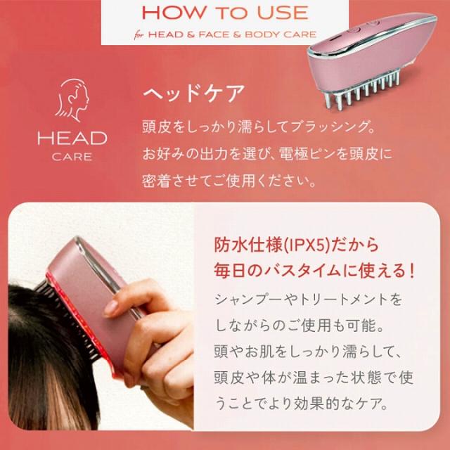 防水仕様だから毎日のバスタイムに使える