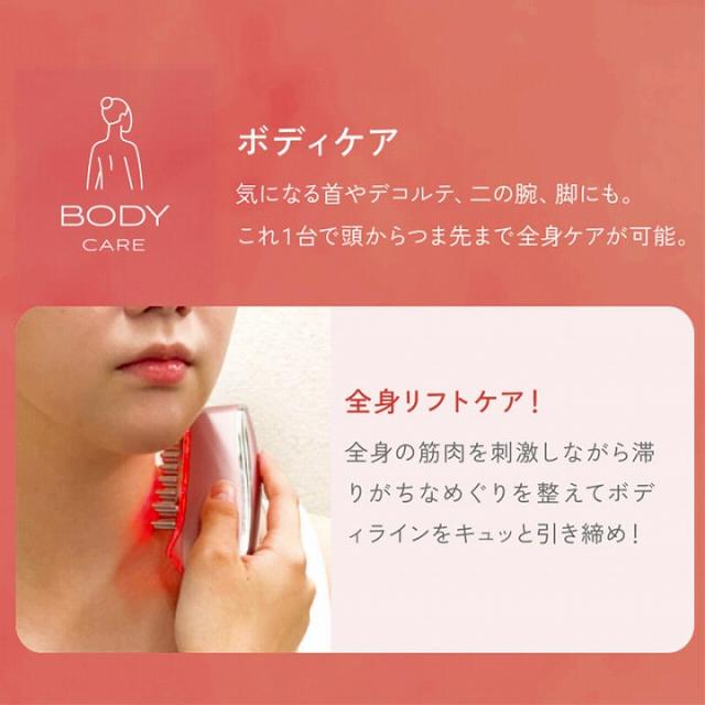 ボディケア 全身リフトケア