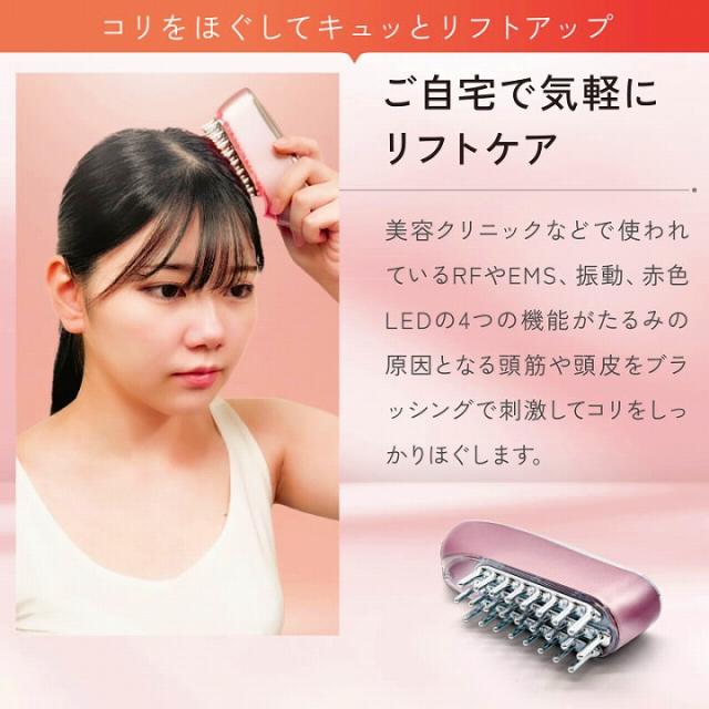 ご自宅で気軽にリフトケア