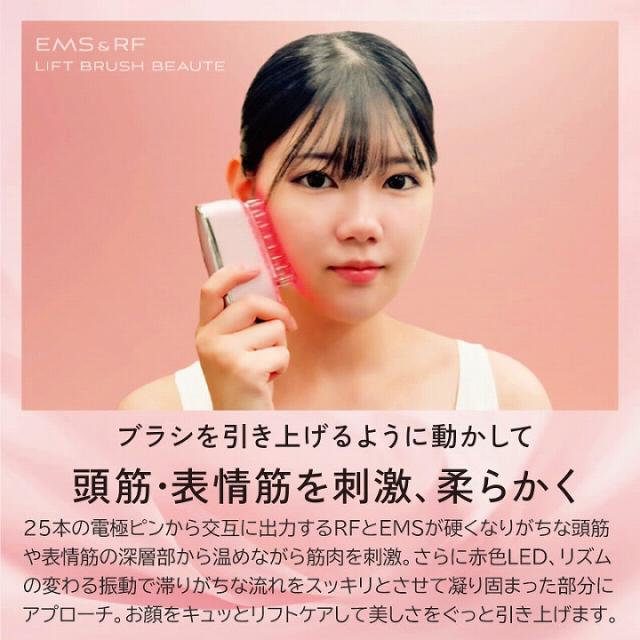 頭筋 表情筋を刺激 柔らかく