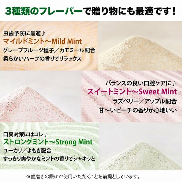 3種類のフレーバーで贈り物にも最適です