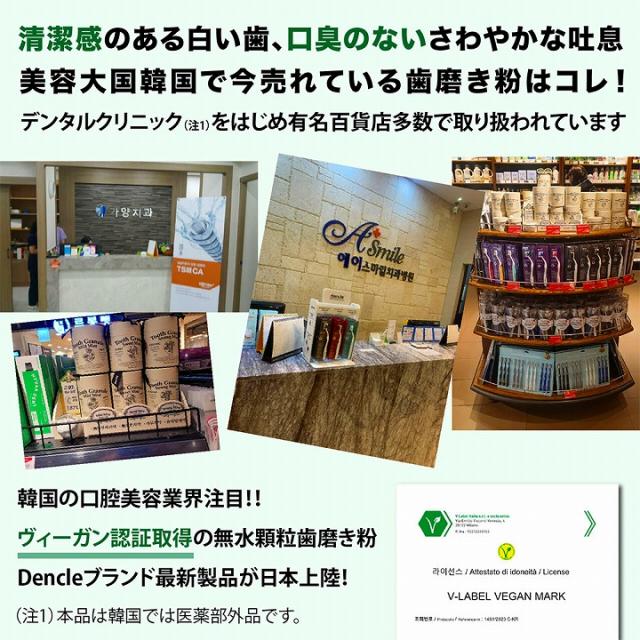 清潔感のある白い歯 口臭のないさわやかな吐息