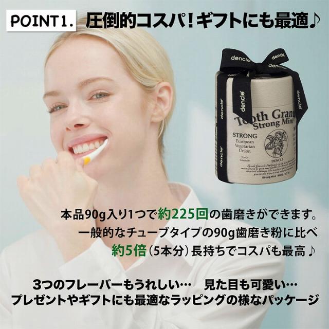 圧倒的コスパ ギフトにも最適