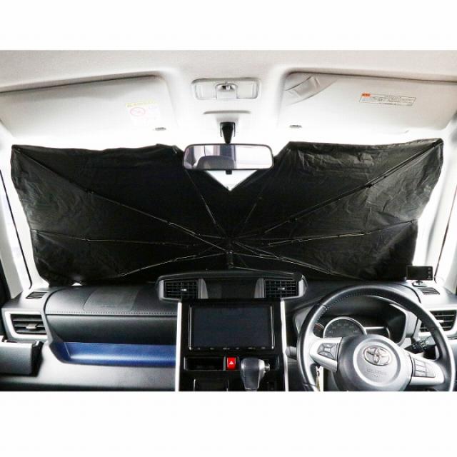 NEW車載用パラソルサンシェード(グラスファイバー) 