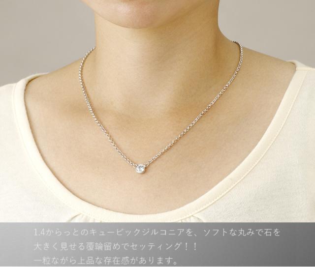 1粒ながら上品な存在感があります