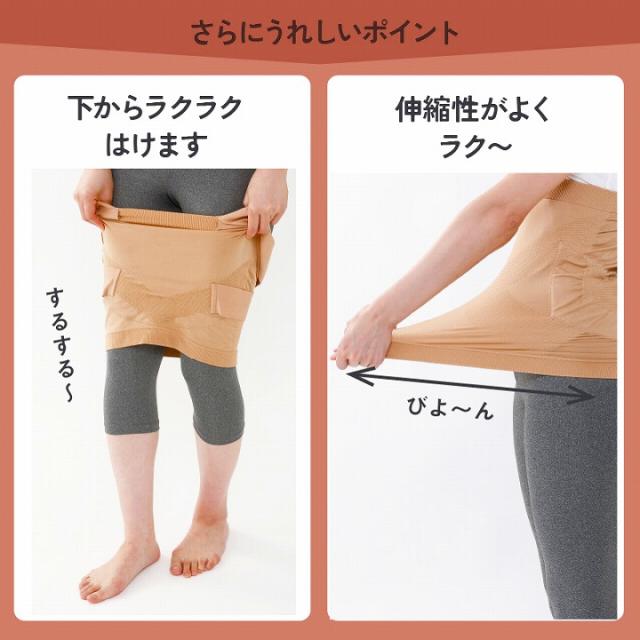 下からラクラクはけます　伸縮性がよくラク