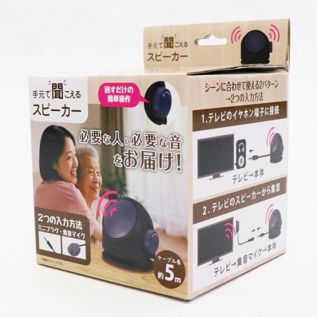 回すだけの簡単操作