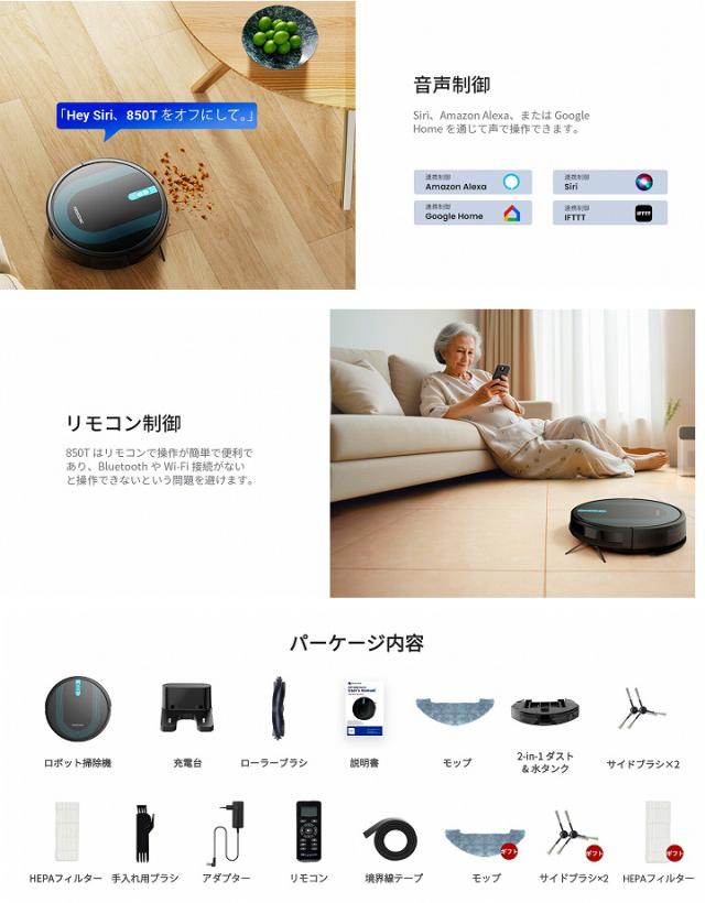 音声抑制　リモコン抑制　パッケージ内容