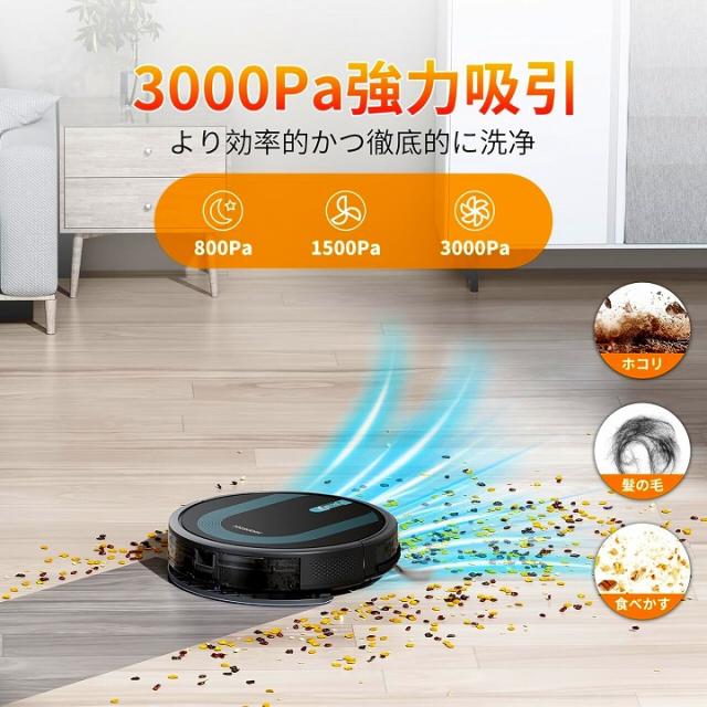 3000Paのパワフル吸引力