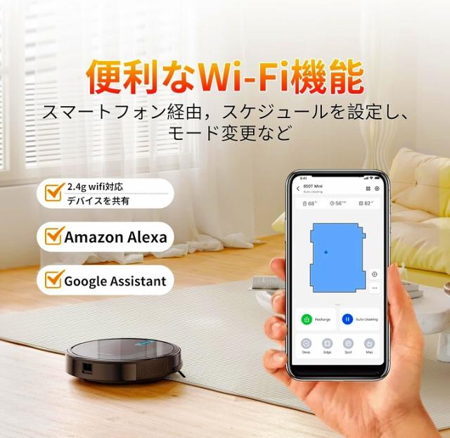 便利なWi-Fi機能