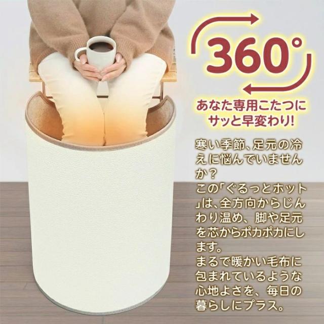 あなた専用こたつにサッと早変わり