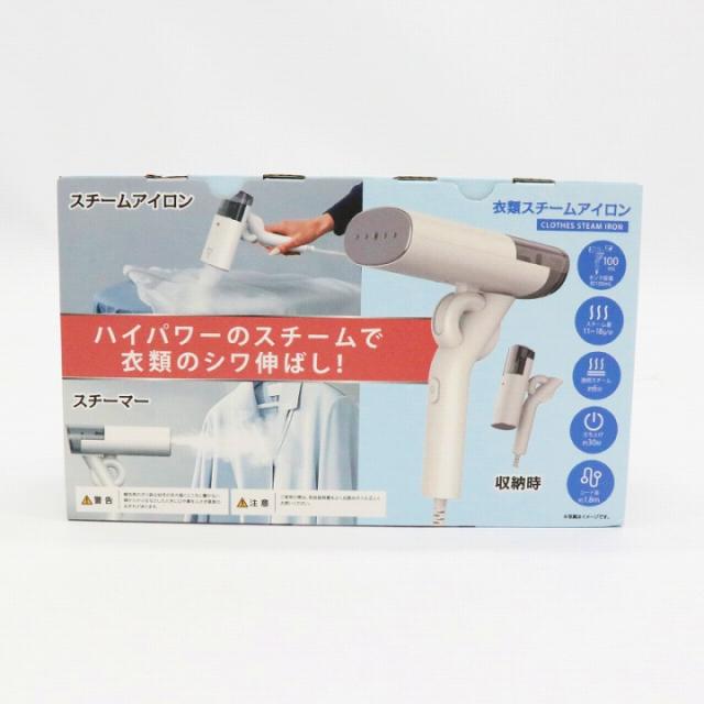 衣類スチームアイロン HDL-1434