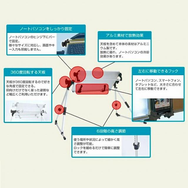 しっかり固定 6段階の高さ調節