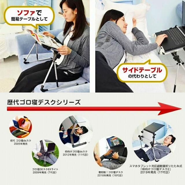 簡易テーブルとして サイドテーブルとして