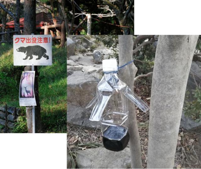 強力害獣忌避剤 ファイヤースメルZ 500ml