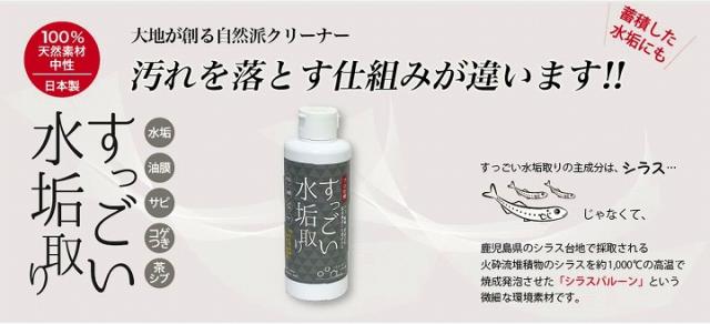 汚れを落とす仕組みが違います