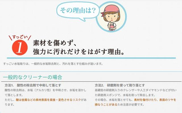強力に汚れだけをはがす理由