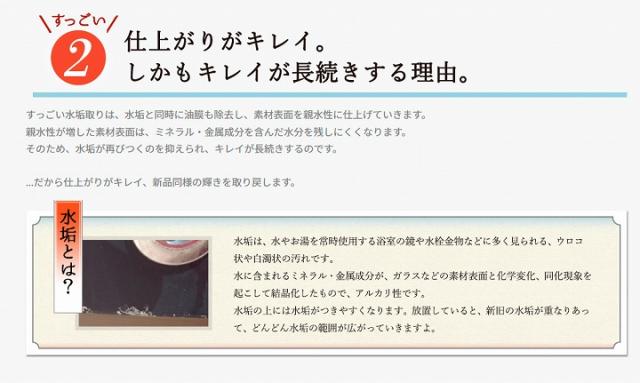 仕上がりがキレイ しかもキレイが長続きする