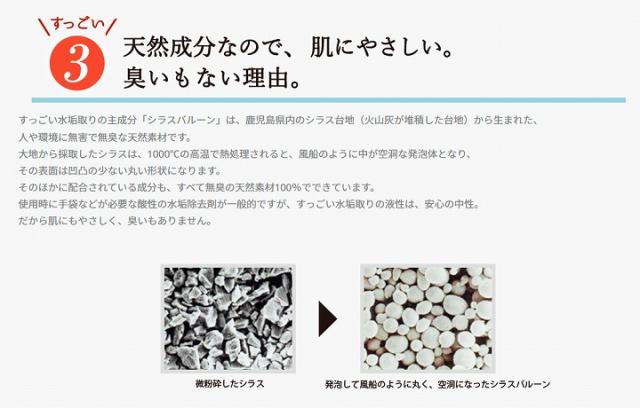 天然成分なので 肌に優しい 臭いもない理由