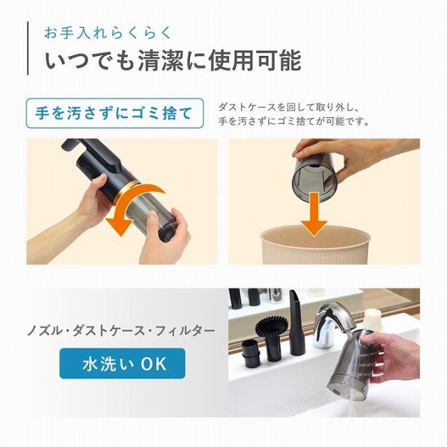 お手入れらくらく いつでも清潔に使用可能