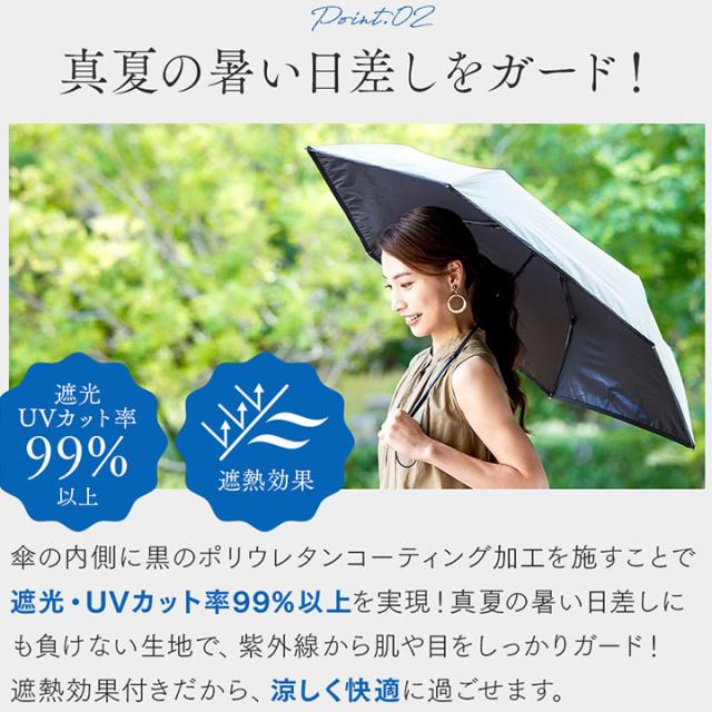 真夏の暑い日差しをガード