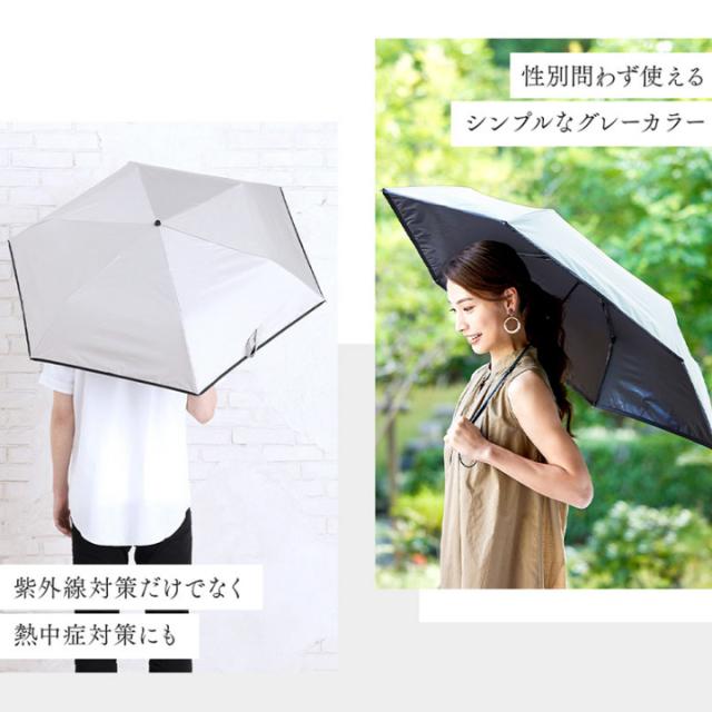 性別問わず使える　シンプルなグレーカラー