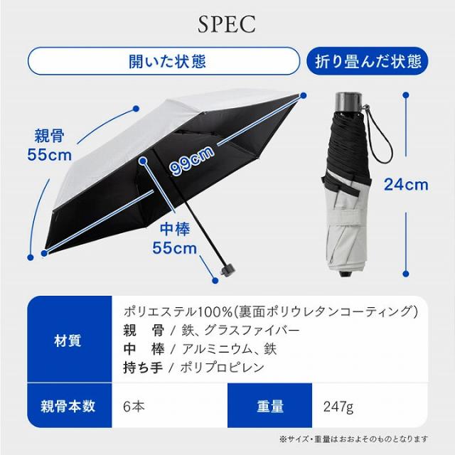 スペック　仕様　開いた状態　折り畳んだ状態