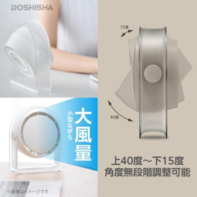 手動で上は15度、下は40度の範囲で無段階調節が可能