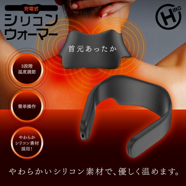 やわらかいシリコン素材で、優しく温めます