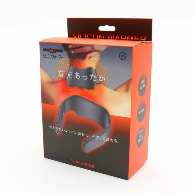 充電式シリコンウォーマー HDL-7777