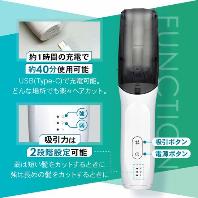 約一時間の充電で　約40分仕様可能