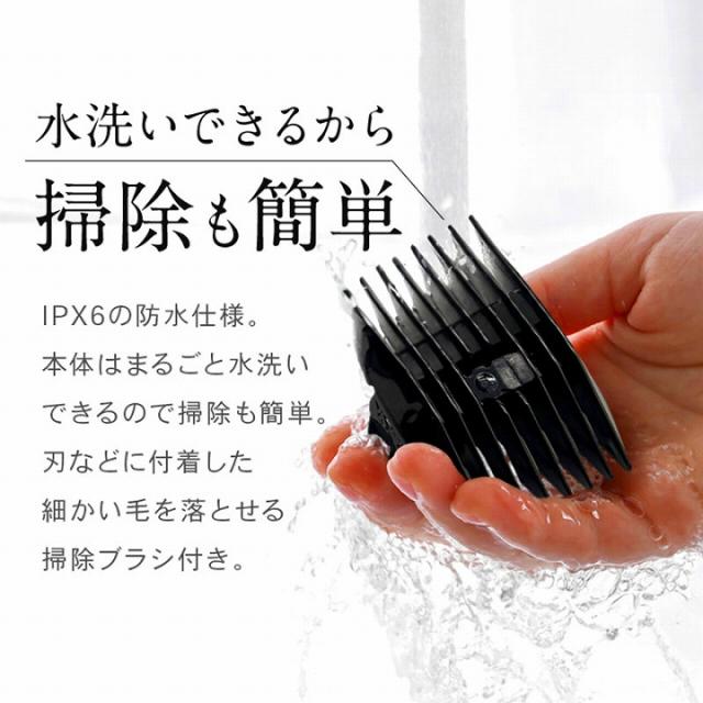 水洗いできるから掃除も簡単