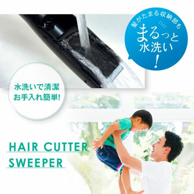 まるっと水洗いで清潔　お手入れ簡単