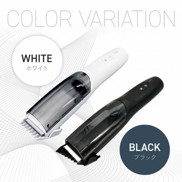 カラー　ホワイト　ブラック