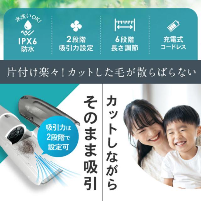 カットしながらそのまま吸引