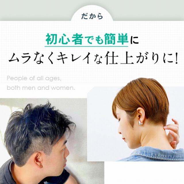 初心者でも簡単に　ムラなくキレイな仕上がりに