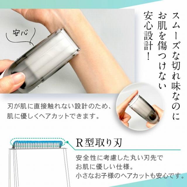 スムーズな切れ味なのにお肌を傷つけない　安心設計