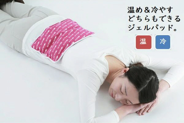 ホット&クールパッド ピンク Lサイズ