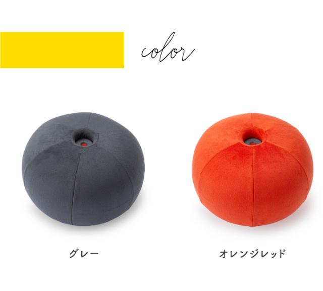 カラー グレー オレンジレッド