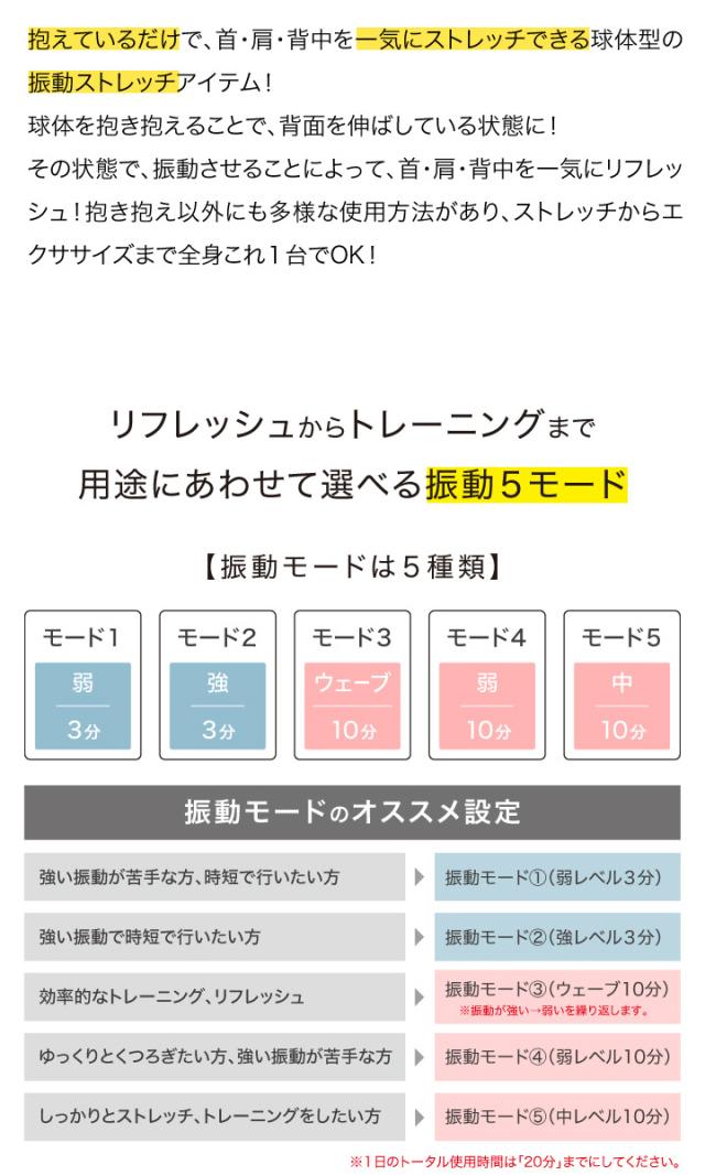 抱えているだけ 一気にストレッチできる