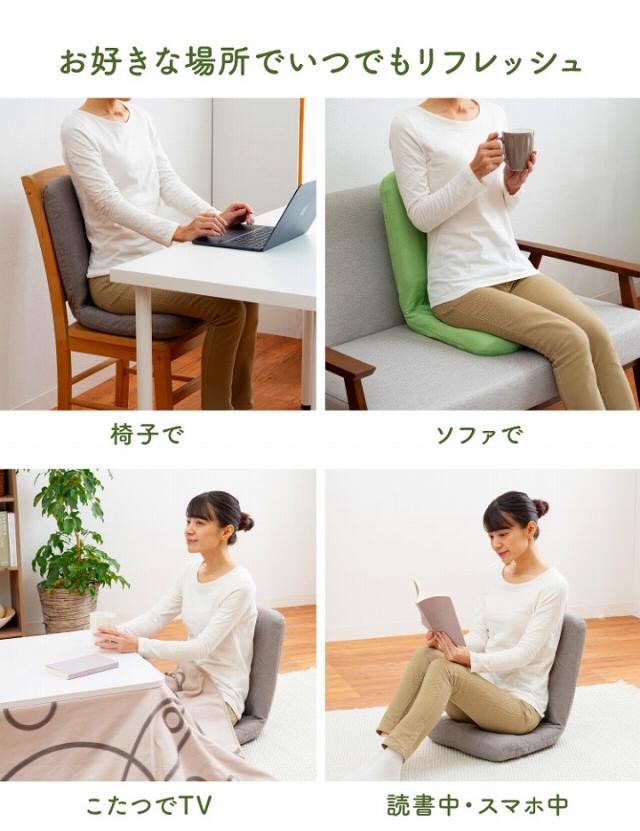 お好きな場所でいつでもリフレッシュ