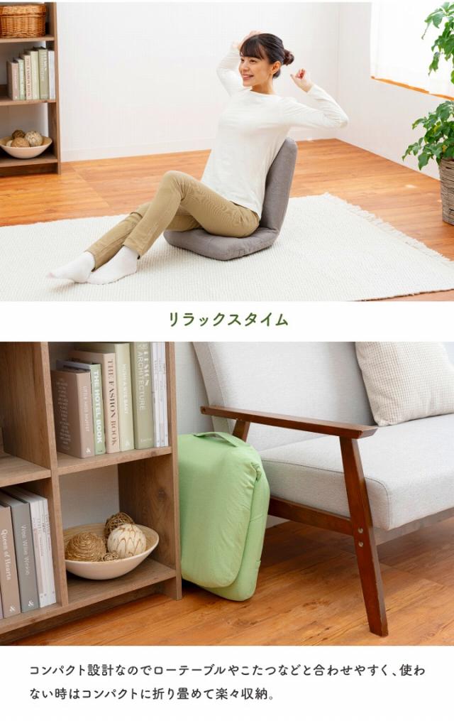 リラックスタイム